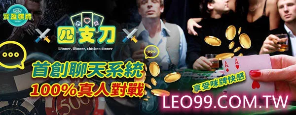 四支刀機率