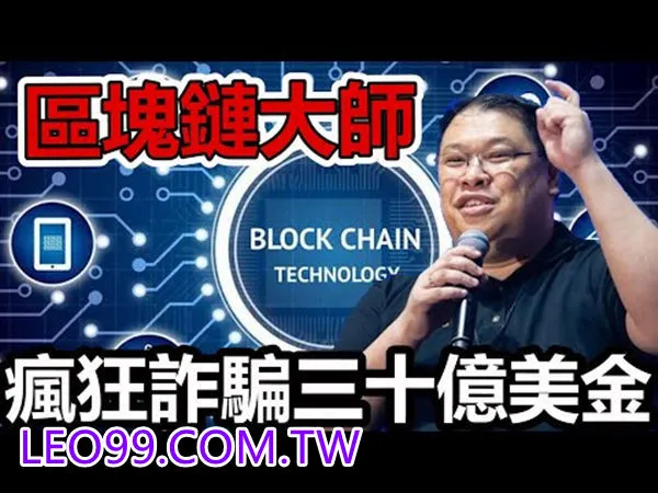 新鮮人求職遇詐騙