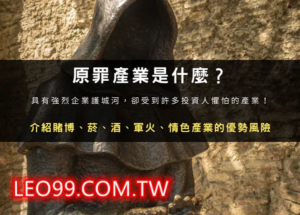 博弈投資