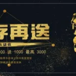線上娛樂城評價