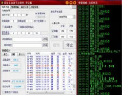 娛樂城破解