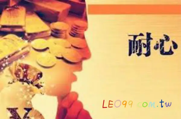 投資風險如何降低