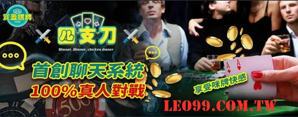 四支刀東錢