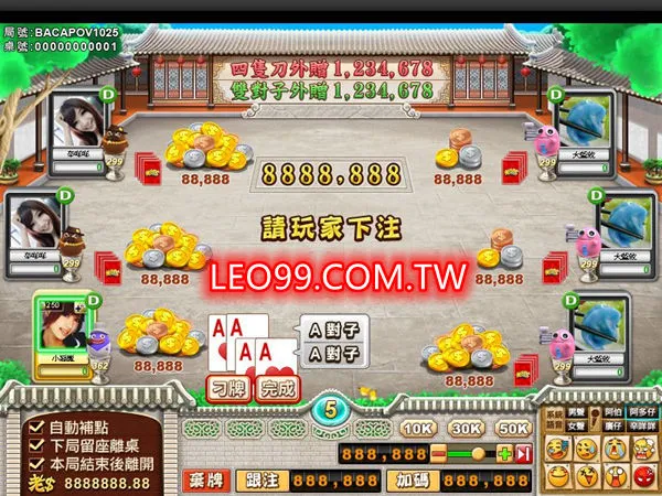 四支刀技巧