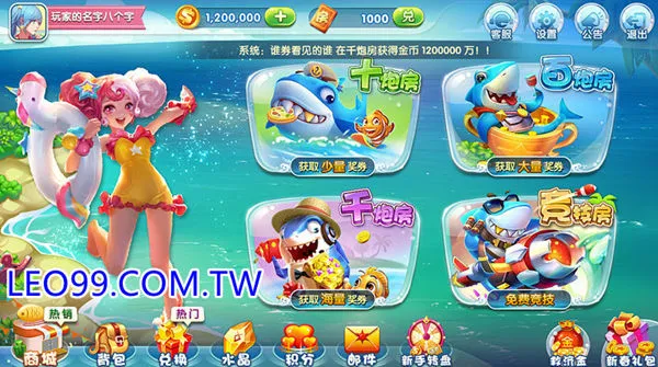三仙捕魚