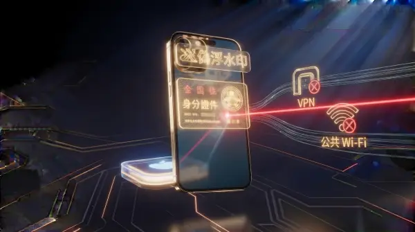 確保iOS裝置安全登入與防風控關閉VPN實名認證鐵則